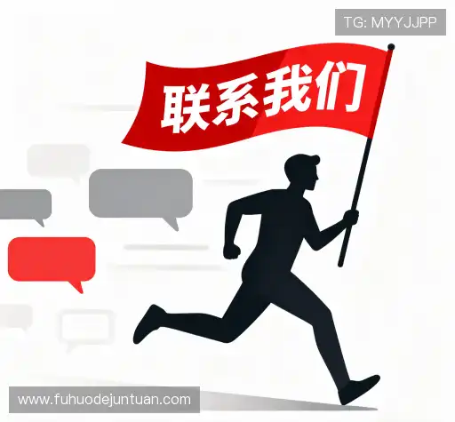 专业咨询